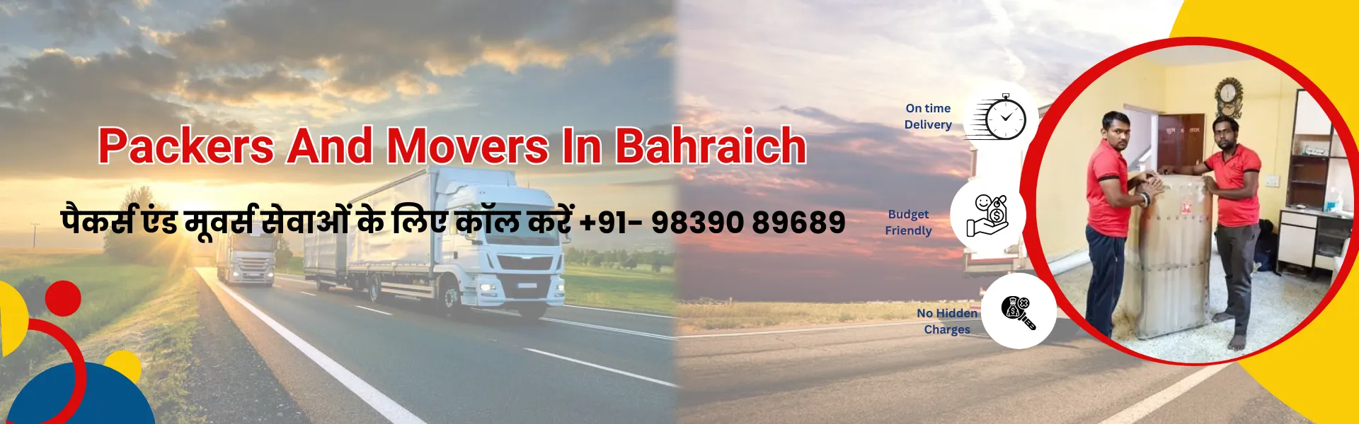 Bahraich Bahraich