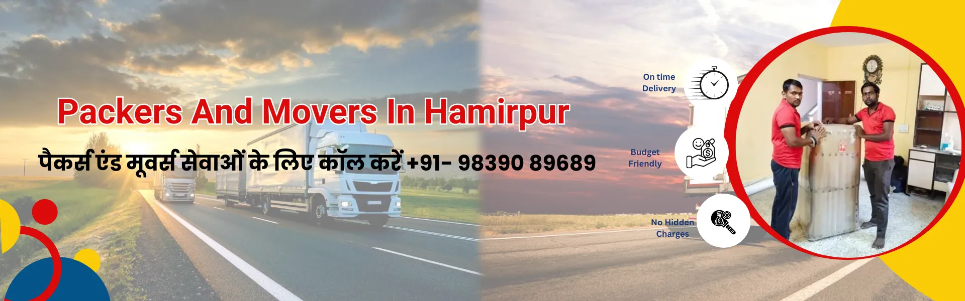 hamirpur hamirpur